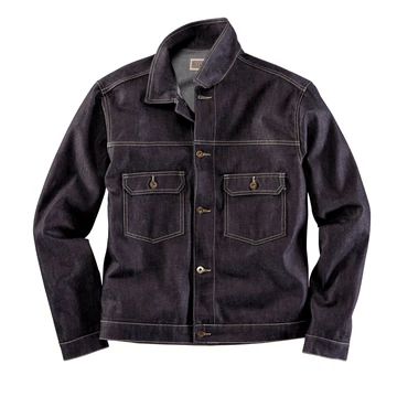 Kytone Go Big Denim Jacket | Veloce Club